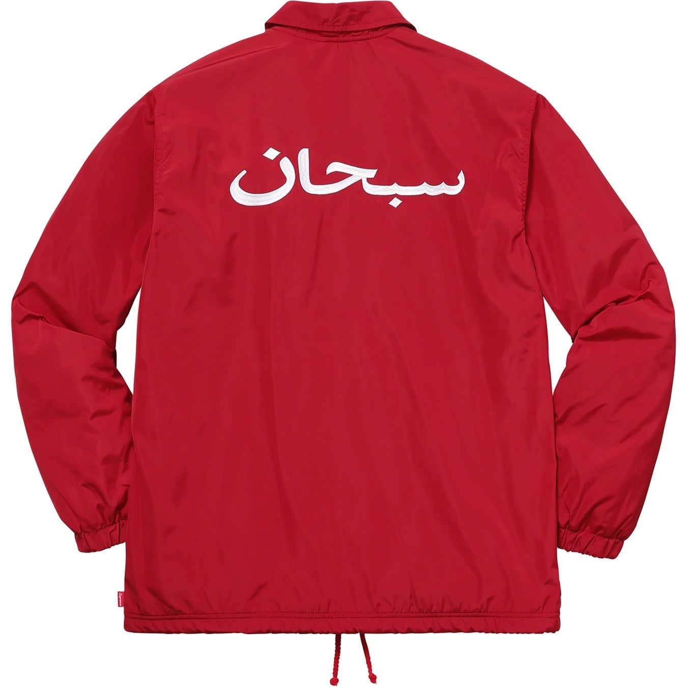 Arabic Logo Coaches Jacket view 3